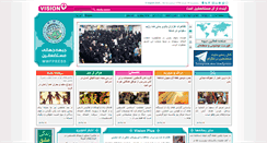 Desktop Screenshot of mwfpress.com